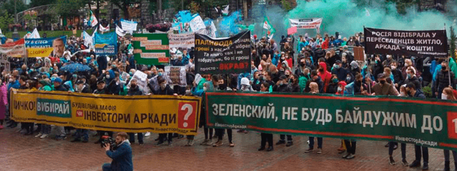 Звернення до С.М. Попка, голови Київської міської військової адміністрації від 25.08.2023, ГО “За законне будівництво”, вих.лист№2308-22 про неадекватні відповіді чиновників КМДА та відновлення мирних акцій протесту