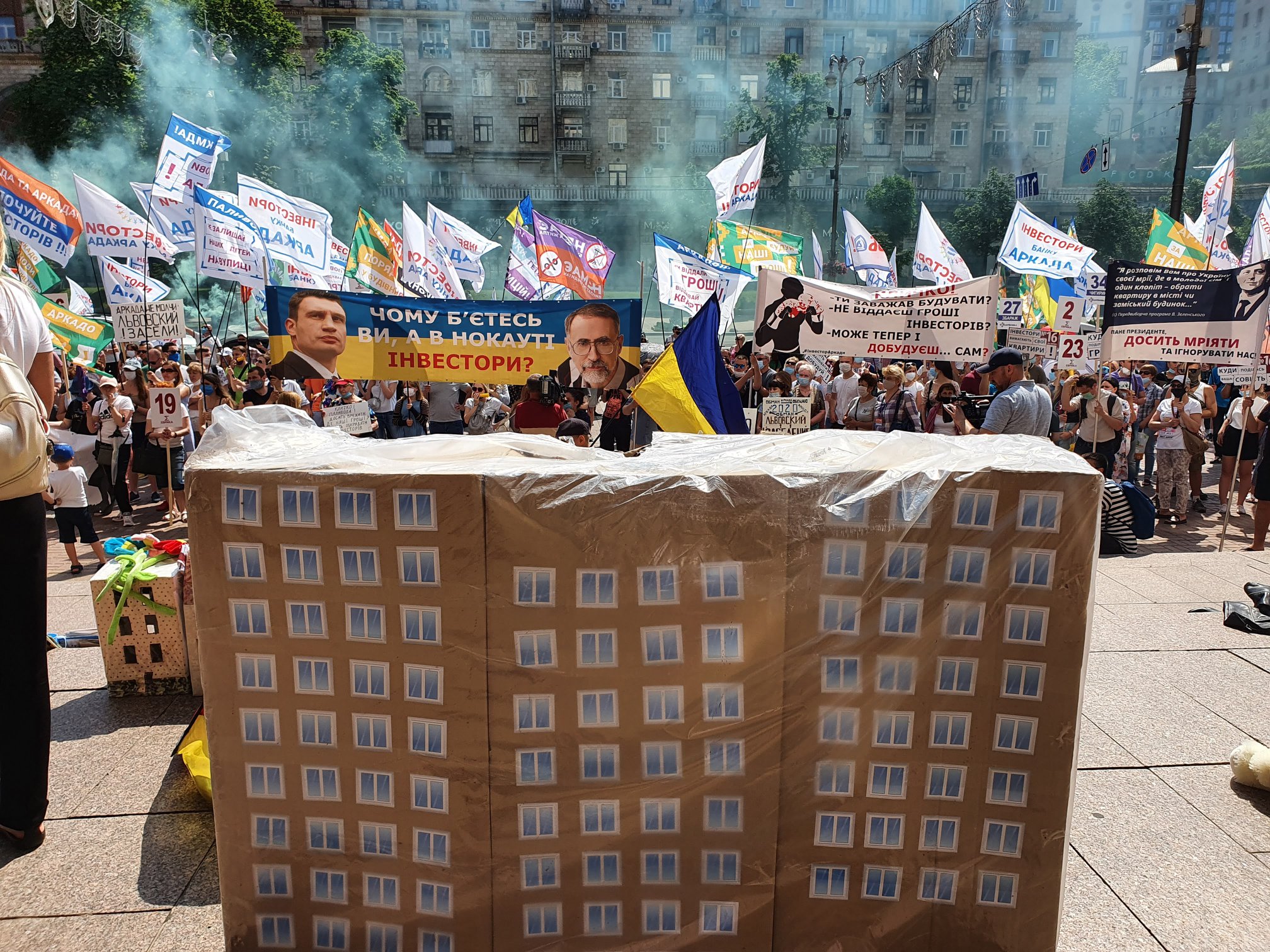 Підсумки вівторка 30.06.2020 року