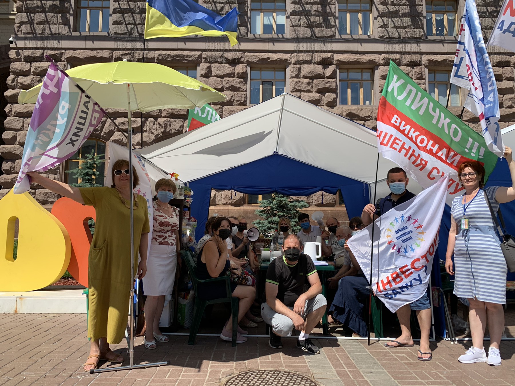 Проміжні новини сьогоднішнього дня 26.06.2020