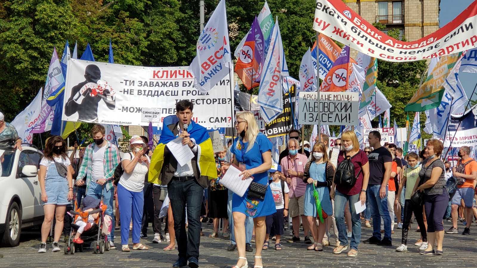 ВСЕ НА МЕГА-МИТИНГ 06.07.2020