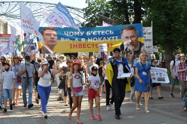 Заклик Об`єднаного активу інвесторів банку Аркада прийти завтра 28.07.2020 на мітинг під КМДА