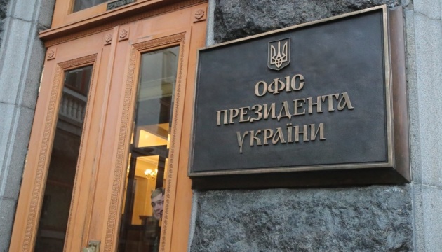 УВАГА! Актив всіх ЖК закликає 6.07.2020 КОЖНОГО ІНВЕСТОРА вийти на наймасштабніший мітинг перед ОФІСОМ ПРЕЗИДЕНТА