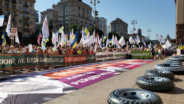 Дякуємо всім за участь у сьогоднішньому МЕГАмітингу