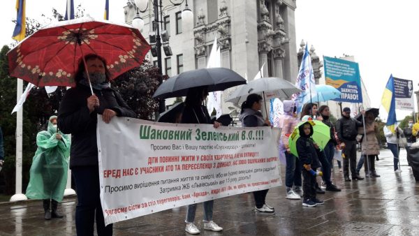 Протест інвесторів банку Аркада триває