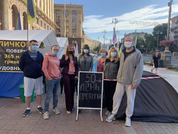 50й день протесту інвесторів банку Аркада