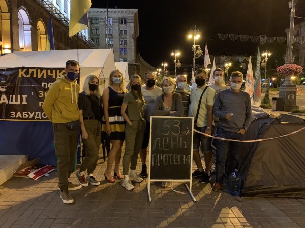 53й день акції протесту інвесторів банку Аркада