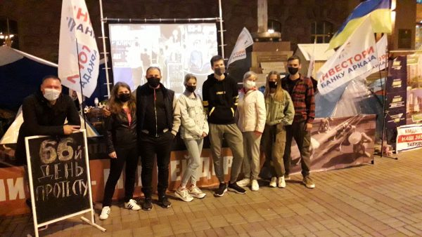 66й день протесту. Що кажуть інвестори?