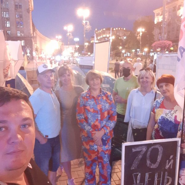 70й день протесту інвесторів банку Аркада