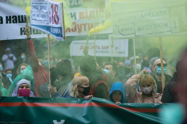 Про причини та підстави проведення МЕГАмітингу 28.09.2020