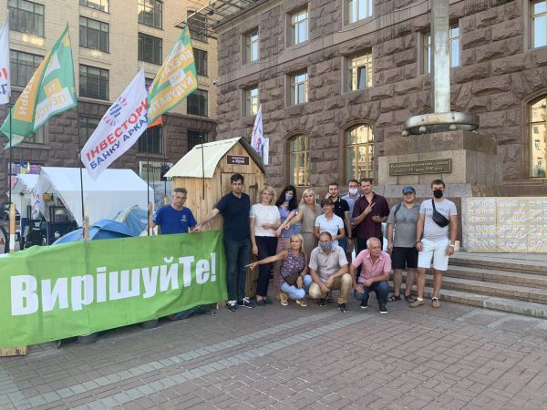 Звіт Об’єднаного активу інвесторів ЖК «Еврика», «Патріотика», «Патріотика на озерах» за вівторок 08.09.2020 року