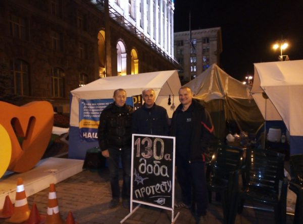 130 доба протесту інвесторів ЖК “Еврика”, ЖК “Патріотика”, ЖК “Патріотика на озерах”