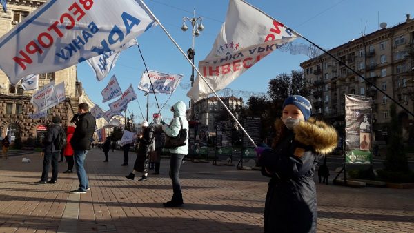 Щодо щоденних флешмобів під КМДА і МЕГАмітингу у четвер 22.10.2020