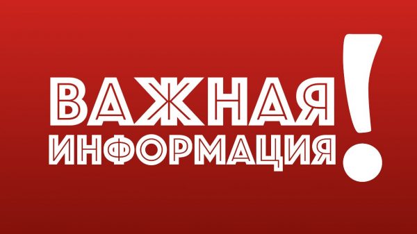 Термінова гарна новина!