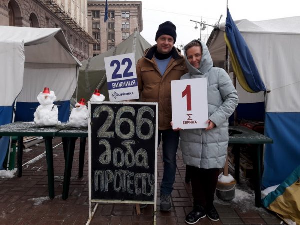 266-й день протесту