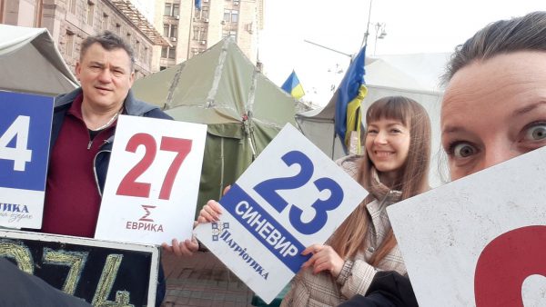 Звернення від активної чергової наметового містечка інвесторів Аркади