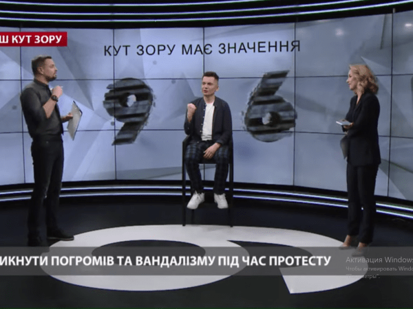 Інвестори колишнього банку Аркада висловлюють обурення з приводу заяви журналістів 24 каналу