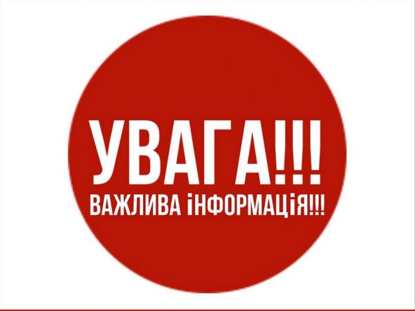 Щодо підписання Меморандуму і оголошення дати брифінгу