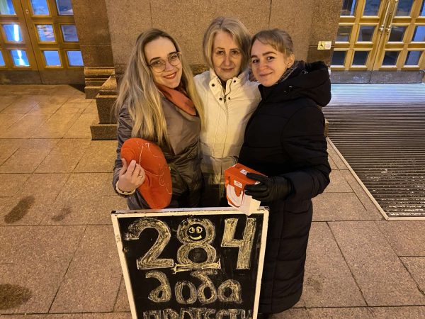 284-й день протесту інвесторів банку Аркада
