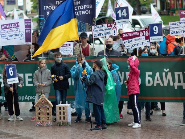 Оголошуємо збір коштів для підготовки МЕГА-мітингу 28.05.2021