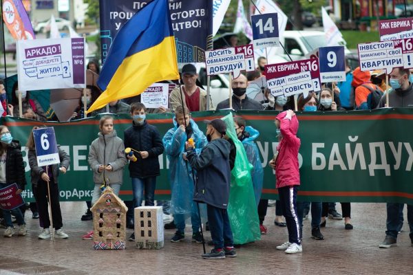 Оголошуємо збір коштів для підготовки МЕГА-мітингу 28.05.2021
