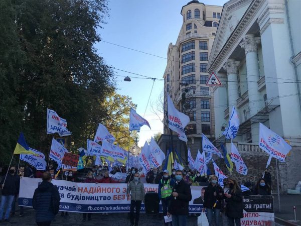 ВСІ НА МІТИНГ 02.04.21