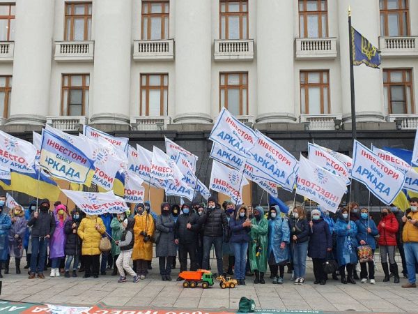 Закликаємо всіх інвесторів Аркади вийти завтра на мирну акцію протесту проти псевдо-екоактивістів