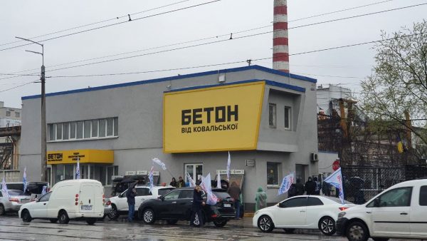 Про ситуацію навколо купівлі ПБГ “Ковальська” піску, незаконно вивезеного з будмайданчику ЖК “Патріотика на озерах”