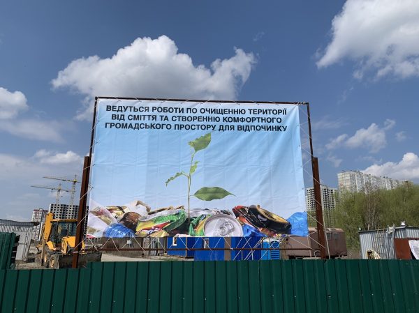 Новини за останні дні