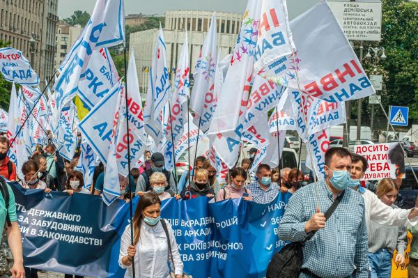Звернення Віталія Щербакова з нагоди річниці протесту інвесторів Аркади