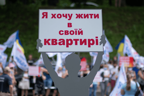 Щодо спроб Ю.Левченка заважати вирішенню питання інвесторів колишнього банку Аркада