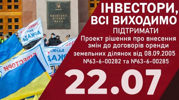 Оголошуємо збір на виготовлення тематичних листівок та банерів