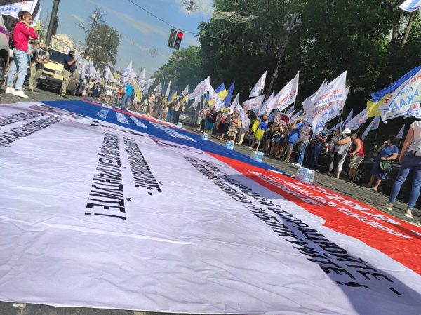 ЗМІ про мітинг інвесторів Аркади 07.07.2021
