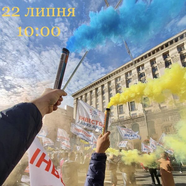 Новини за 19.07.21