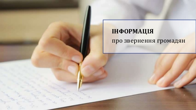 Звернення до Київської міської Ради та Київської міської державної адміністрації від ГО “За законне будівництво” №2312-08 від 18.12.2023 року щодо діяльності Архітектурно-містобудівної ради м.Києва