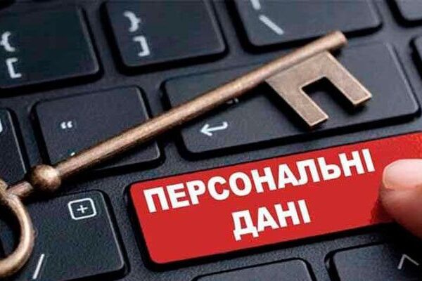 Невідомі злочинці отримали контактні дані всіх постраждалих довірителів банку Аркада та надсилають спам-повідомлення