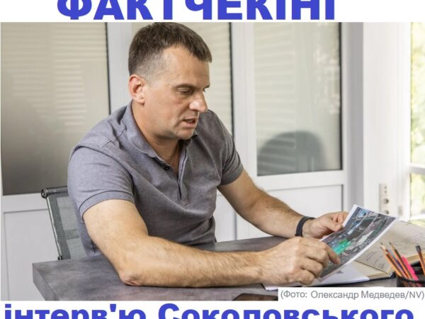 Активісти прокоментували інтерв’ю директора Stolitsa Group Едуарда Соколовського та вказали на багаточисленні неправдиві заяви