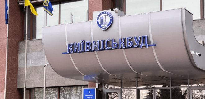 Опубліковані результати аудиту об’єктів банку Аркада: ЖК Еврика та ЖК Патріотика, який виконувався спеціалістами ПрАТ ХК Київміськбуд у жовтні-листопаді 2020-го року