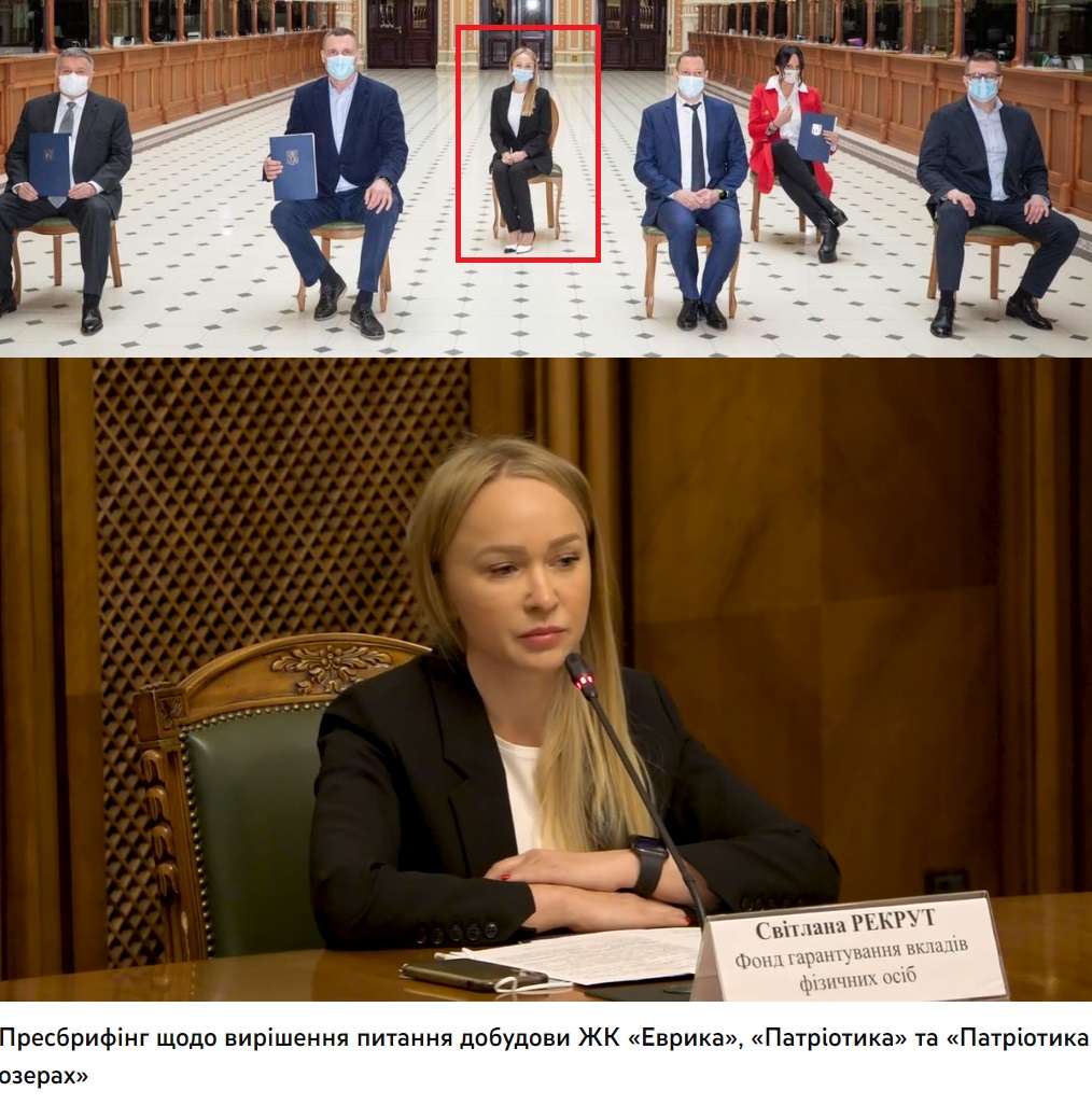 Довірителі Аркади подають заяви в НАБУ, НАЗК та Національну поліцію щодо корупції при реалізації чиновниками Фонду гарантування вкладів фіз.осіб активів банку Аркада за заниженими цінами