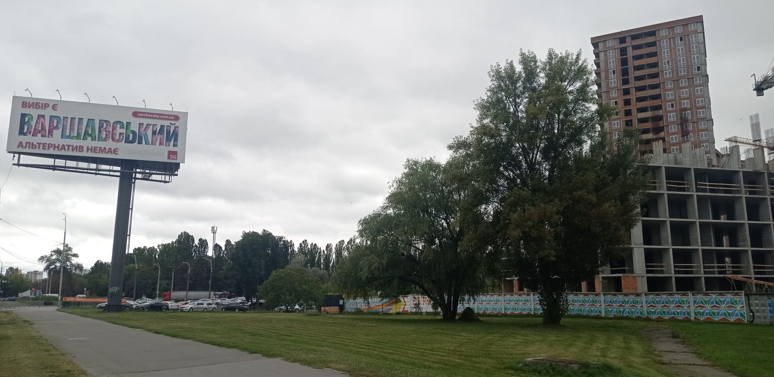 Звернення до Університету Шевченка, Міністерства освіти України, та заява в Національну поліцію, ДБР, НАБУ, НАЗК про можливі злочини, здійснені посадовими особами Дирекції, Stolitsa Group, чиновниками КМДА (№2310-03 від 27.10.2023)