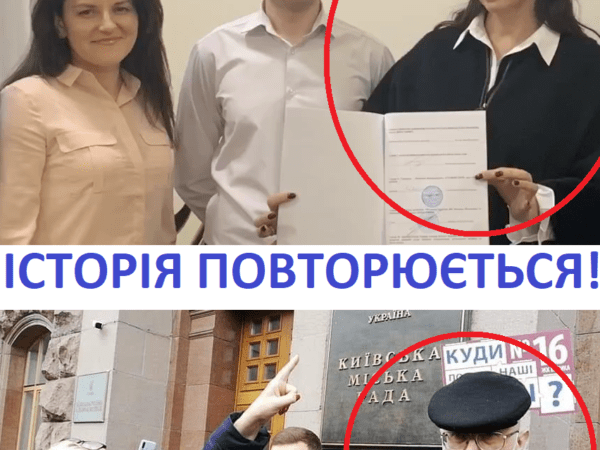 Детективи НАБУ прийшли з обшуками до головного офісу Stolitsa Group Владислави Молчанової – з соцмереж