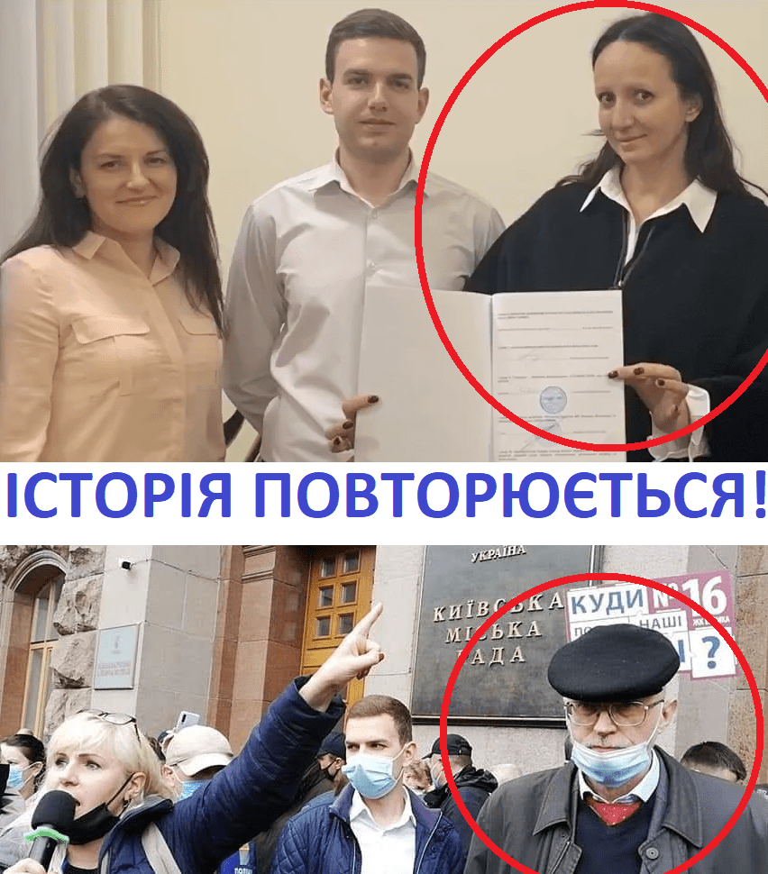 Детективи НАБУ прийшли з обшуками до головного офісу Stolitsa Group Владислави Молчанової – з соцмереж