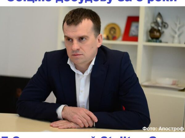 Зафіксований черговий обман довірителів банку Аркада від Едуарда Соколовського та Владислави Молчанової зі Stolitsa Group