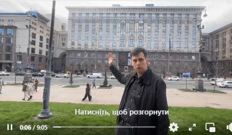 Активіст Дмитро Кузенний заявив про вимогу проведення виборів представників довірителів на третю річницю підписання меморандуму 7.04.2021
