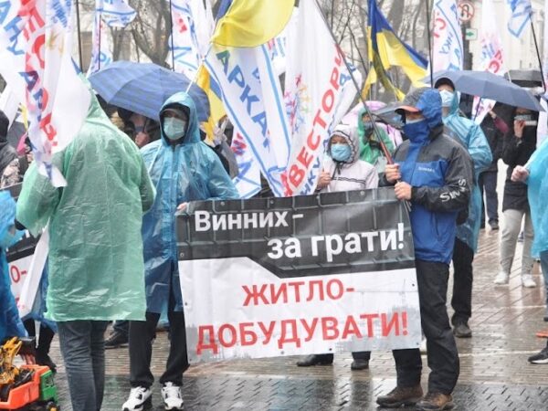Розмір завданої матеріальної шкоди довірителям банку Аркада вже перевищує ТРИДЦЯТЬ МІЛЬЯРДІВ гривень