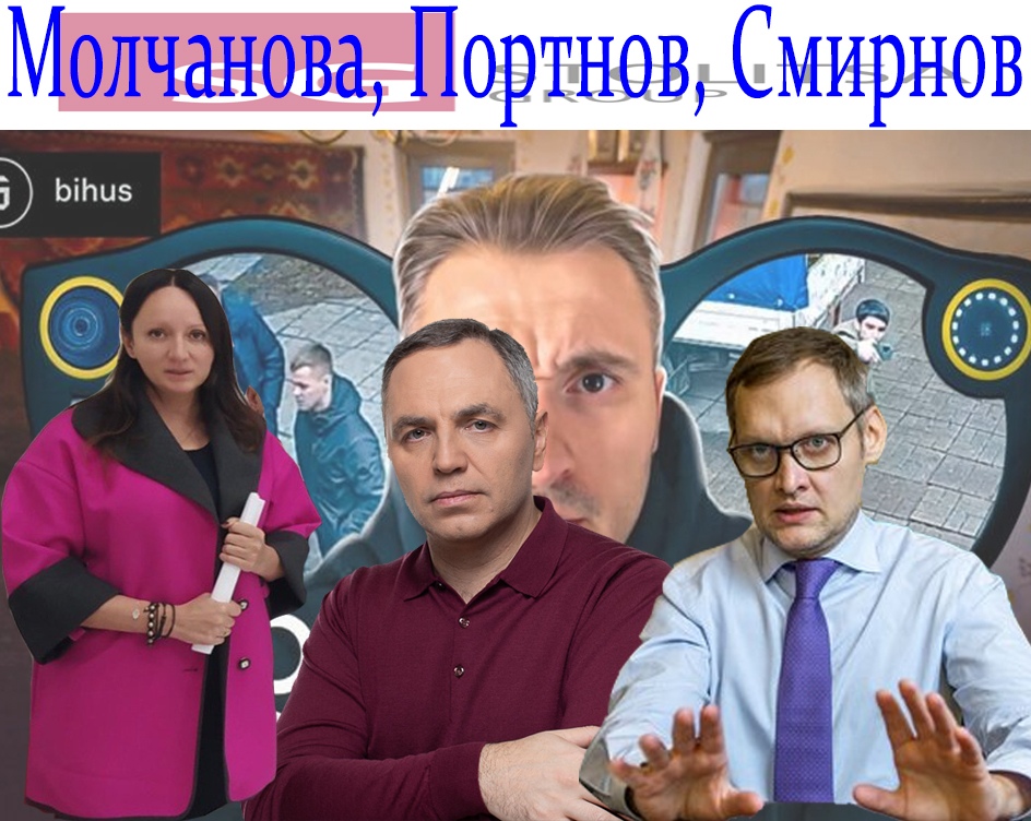 Чиновників, на яких мала вплив Владислава Молчанова, власниця Stolitsa Group звільнено з посад у Офісі Президента України – з соцмереж
