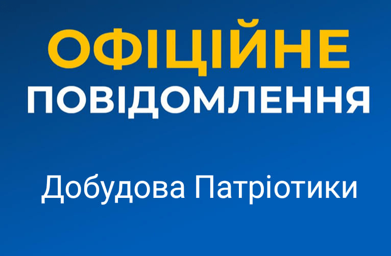 Притягнути “фунта” Владислави Молчанової Віталія Щербакова до кримінальної відповідальності за вірогідне шахрайство вимагають від Національної поліції України та органів прокуратури інвестори ЖК “Патріотика” – з соцмереж