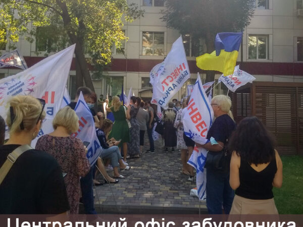 Інвестори вимагають у Stolitsa Group надати їм оплачене житло згідно графіків будівництва Едуарда Соколовського або квартири на обмін