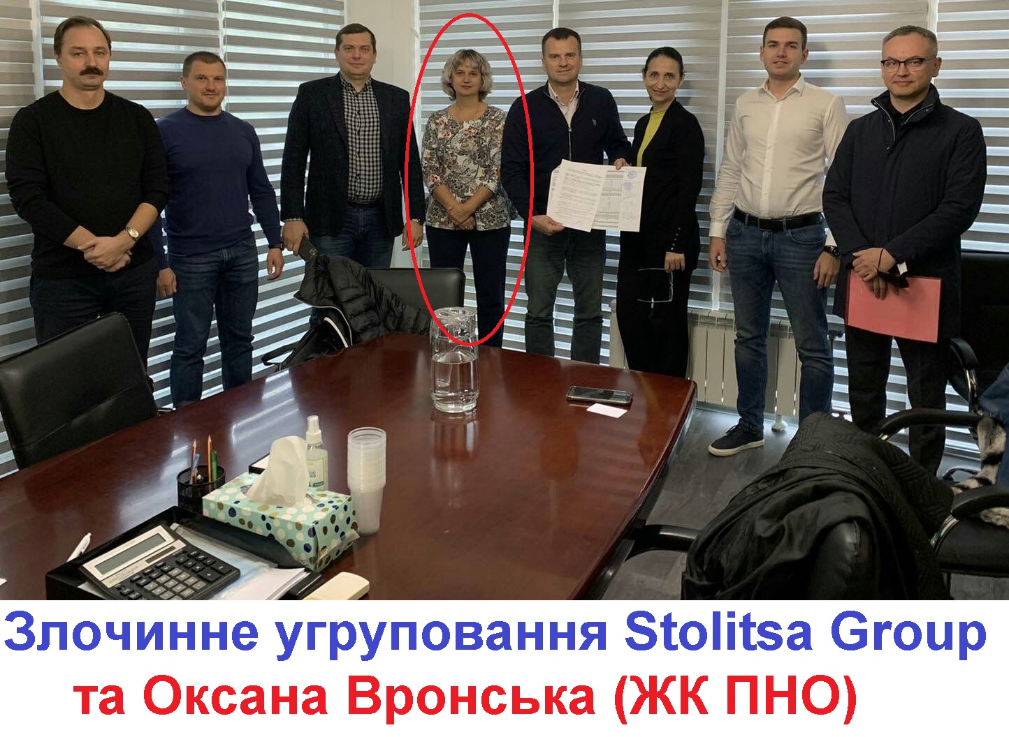 Stolitsa Group примушують інвесторів доплачувати по 1,5-2 мільйони гривень, або підписувати відмову від майнових прав на законні і вже повністю оплачені ними квартири у ЖК “H2O” – з соцмереж